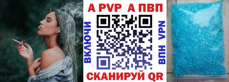 A PVP крисы CK  цены   Сортавала 