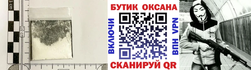 БУТИРАТ Butirat  mega маркетплейс  Сортавала 