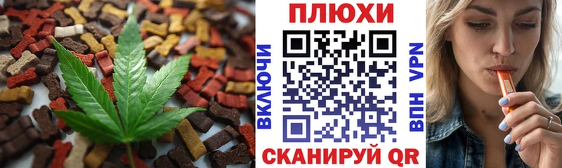 Еда ТГК марихуана  Сортавала 