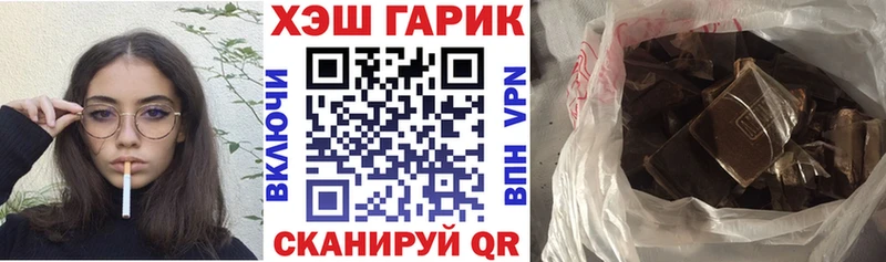 Гашиш гарик  дарнет шоп  blacksprut как войти  Сортавала 