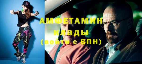 мефедрон Алексеевка