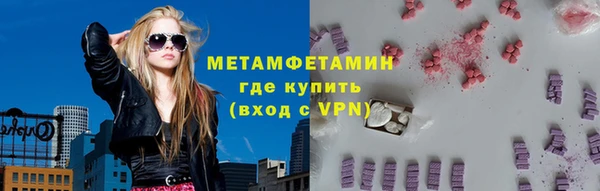 мефедрон Алексеевка