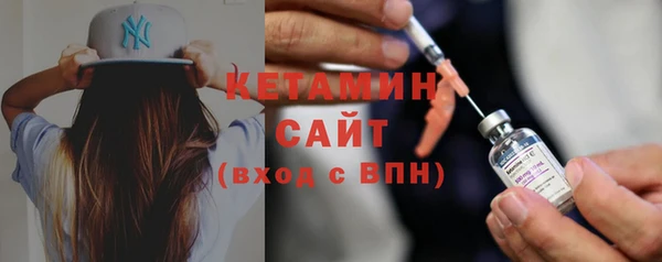 стафф Осташков
