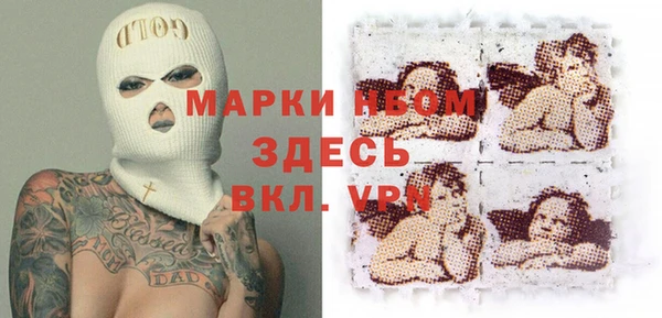 марки nbome Алзамай