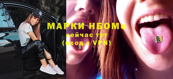 марки nbome Алзамай