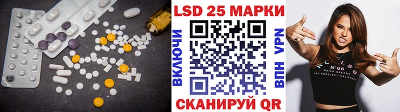 LSD-25 экстази кислота Сортавала