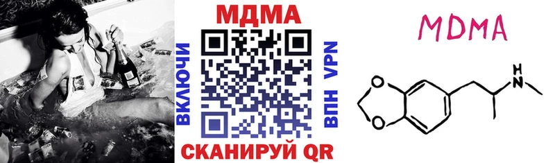 MDMA кристаллы  Сортавала 