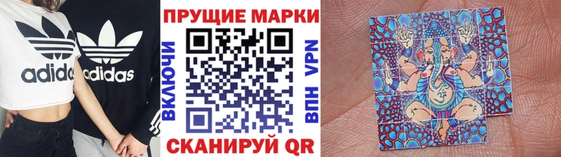 где купить наркотик  Сортавала  мега ONION  Марки 25I-NBOMe 1,8мг 